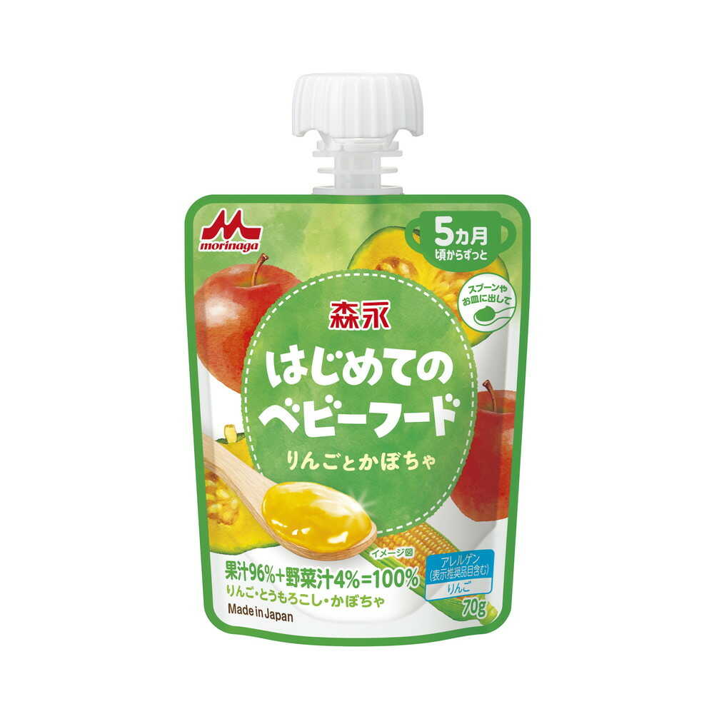◆森永乳業 はじめてのベビーフード りんごとかぼちゃ 70g
