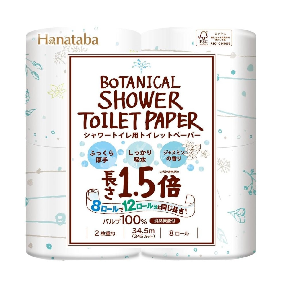 丸富 花束ボタニカルシャワー1.5倍ダブル 34.5m×8ロール【8個セット】