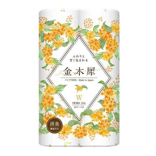 丸富製紙 Hanataba 金木犀 ダブル 12ロール   【8個セット】