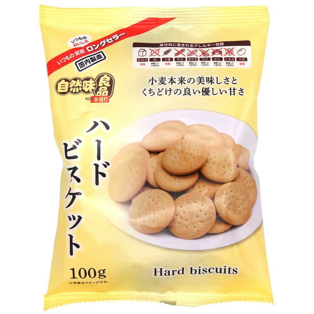 ◆エヌエス 自然味良品 ハードビスケット 100g   [16個セット]