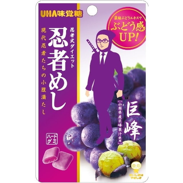 ◆味覚糖 忍者めし 巨峰  20g   [10個セット]