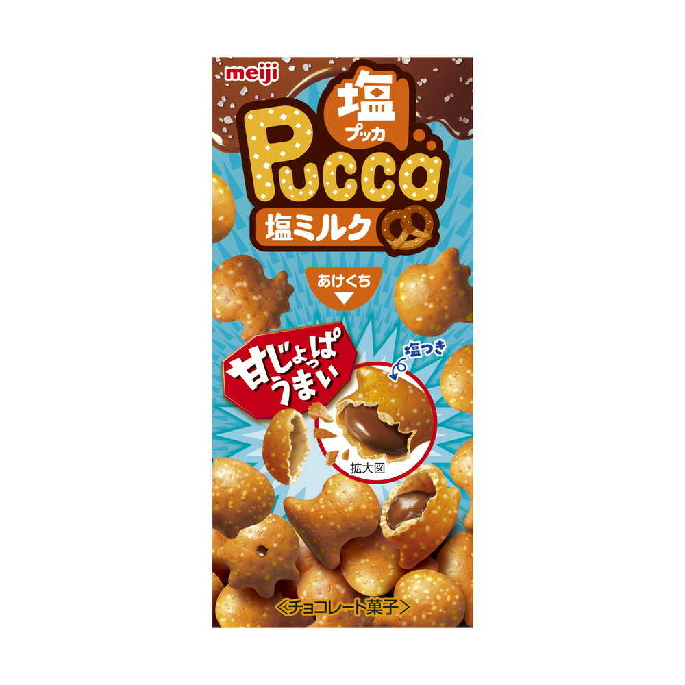 ◆明治 プッカ塩ミルク 39g   [10個セット]