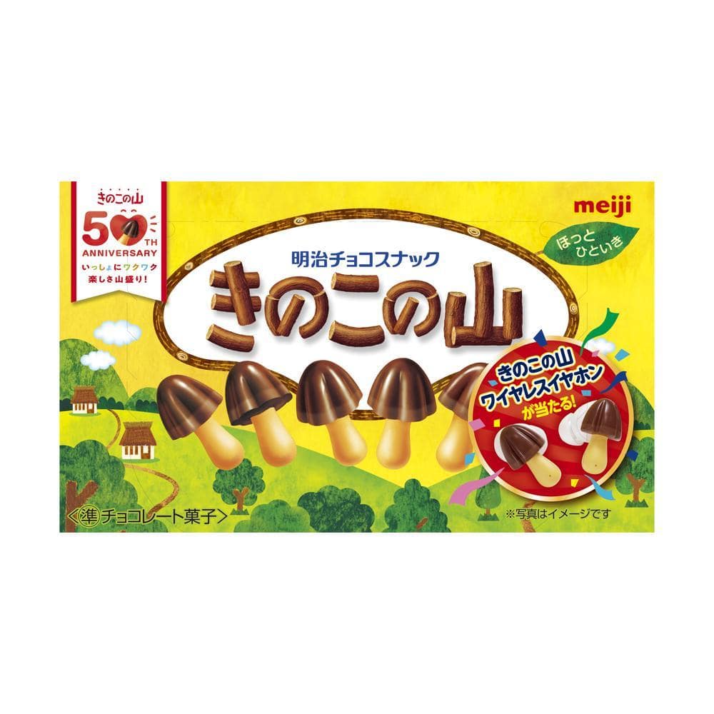 ◆明治 きのこの山 66g   [10個セット]