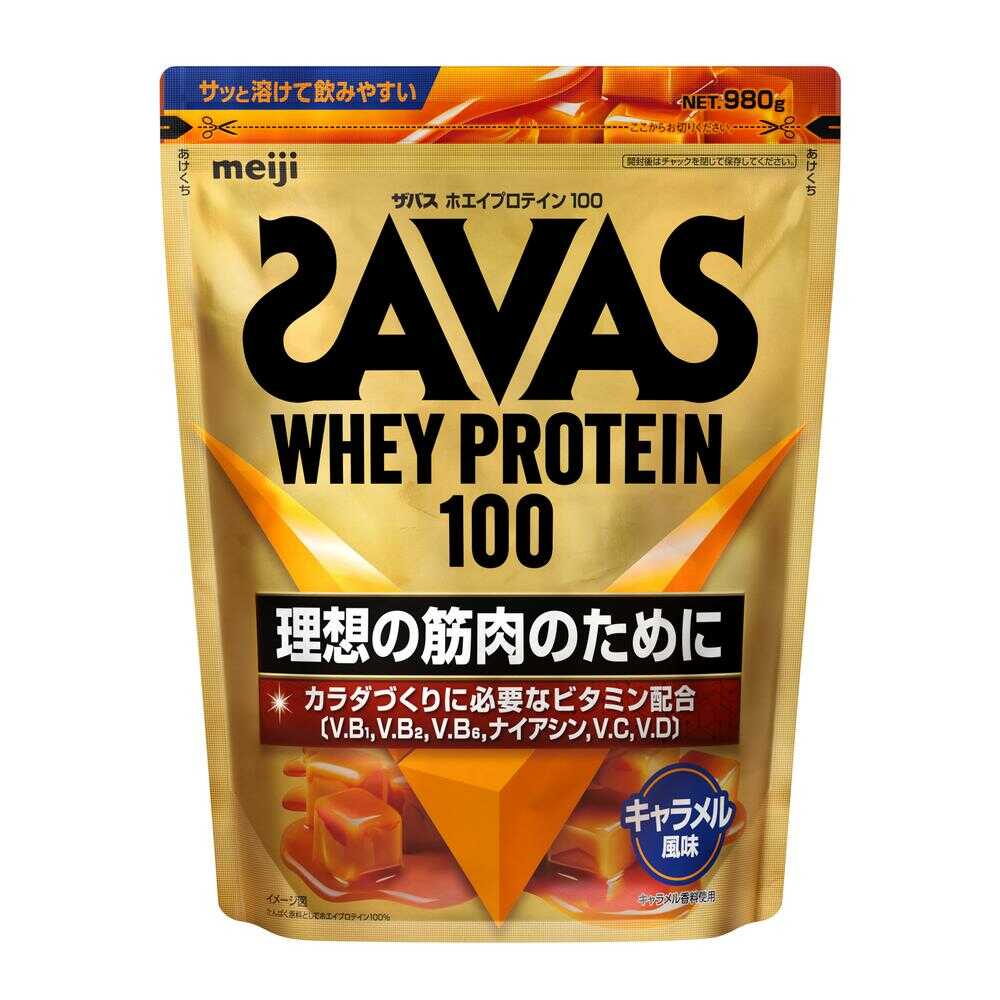 ◆明治 ザバス ホエイプロテイン100 キャラメル風味 980g