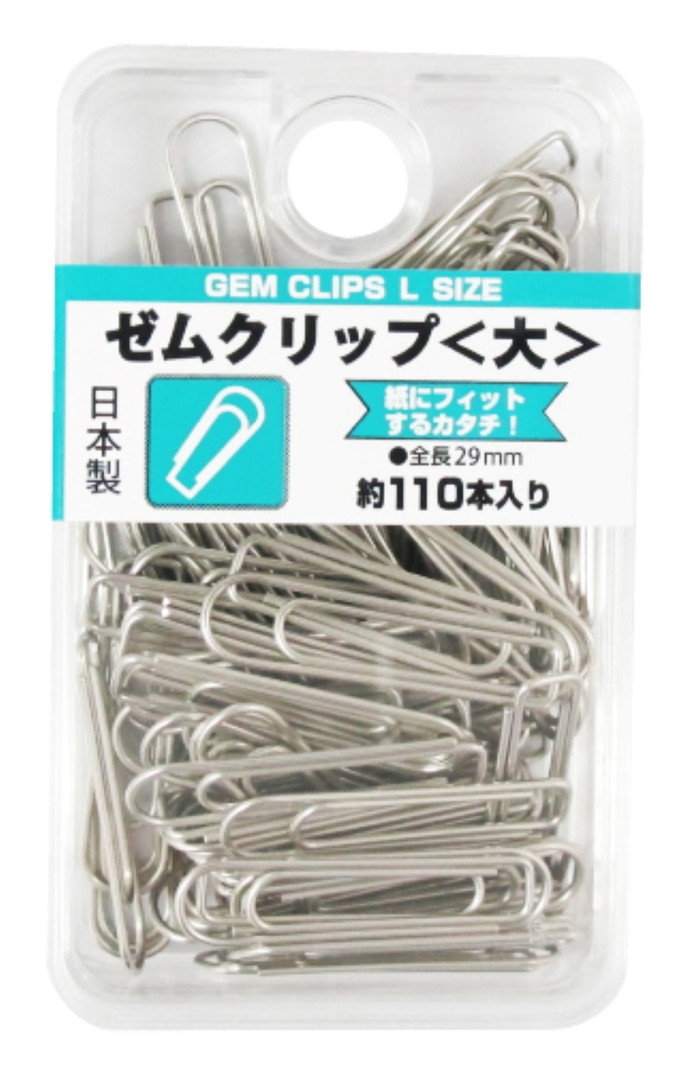 ミツヤゼムクリップ大 約110本