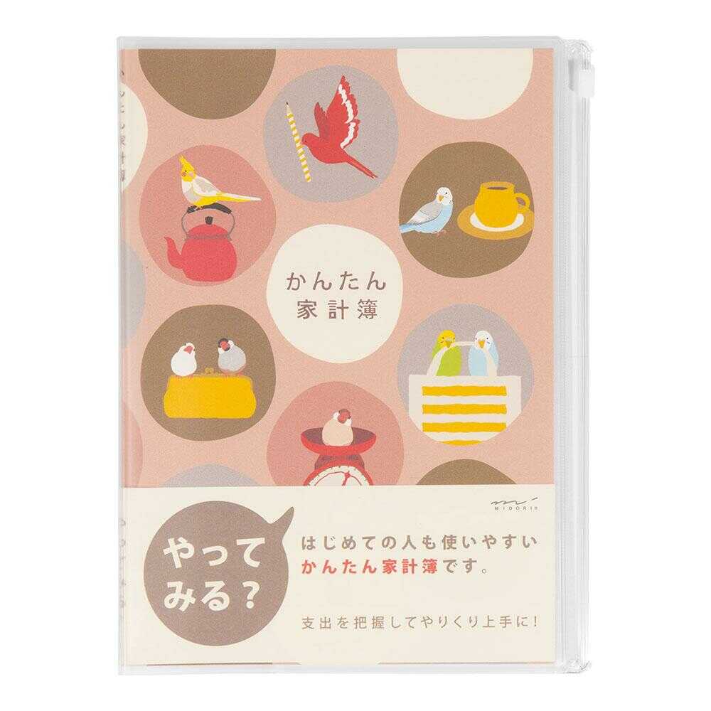 ミドリ 家計簿＜A5＞月間 かんたん トリ柄 1冊