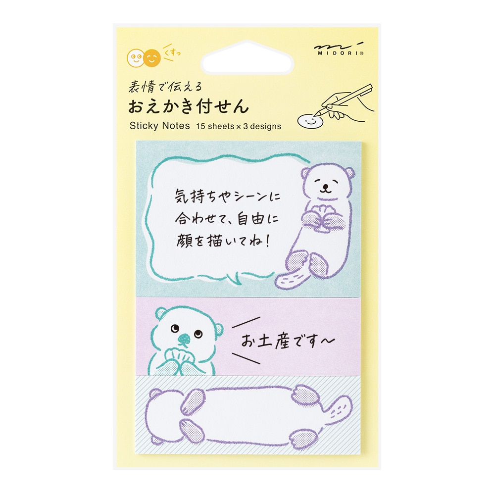 デザインフィル 付せん紙 おえかき ラッコ柄 1パック