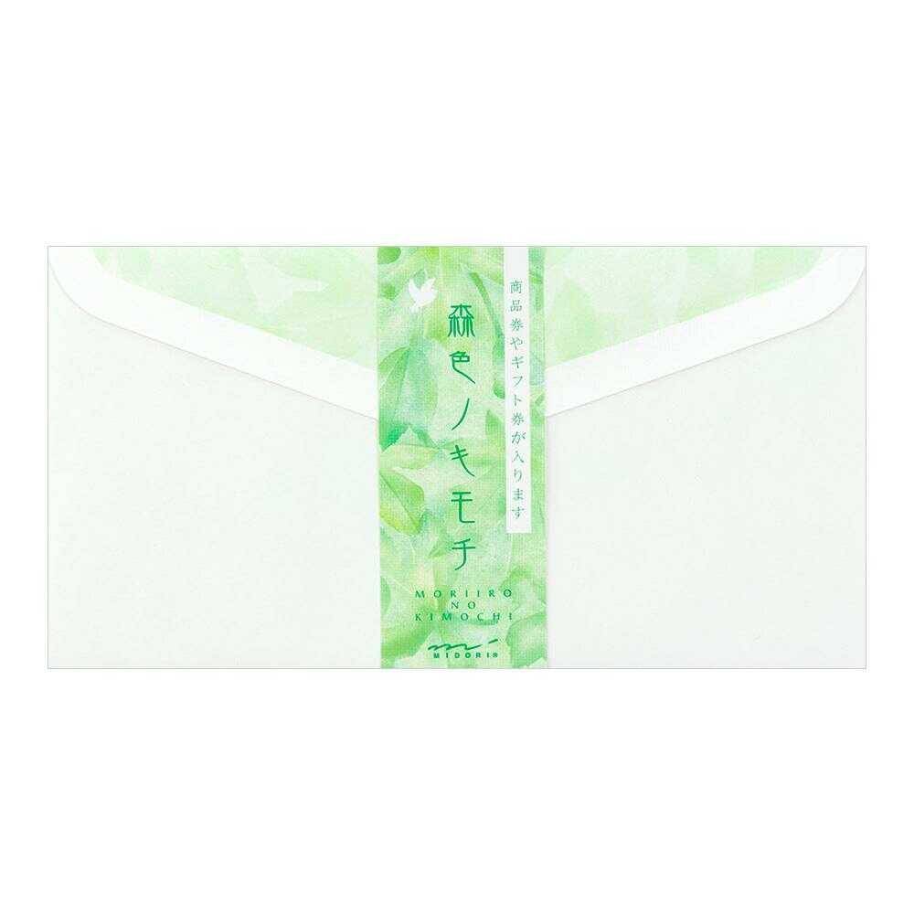 ミドリ 封筒 森色ノキモチ 10枚