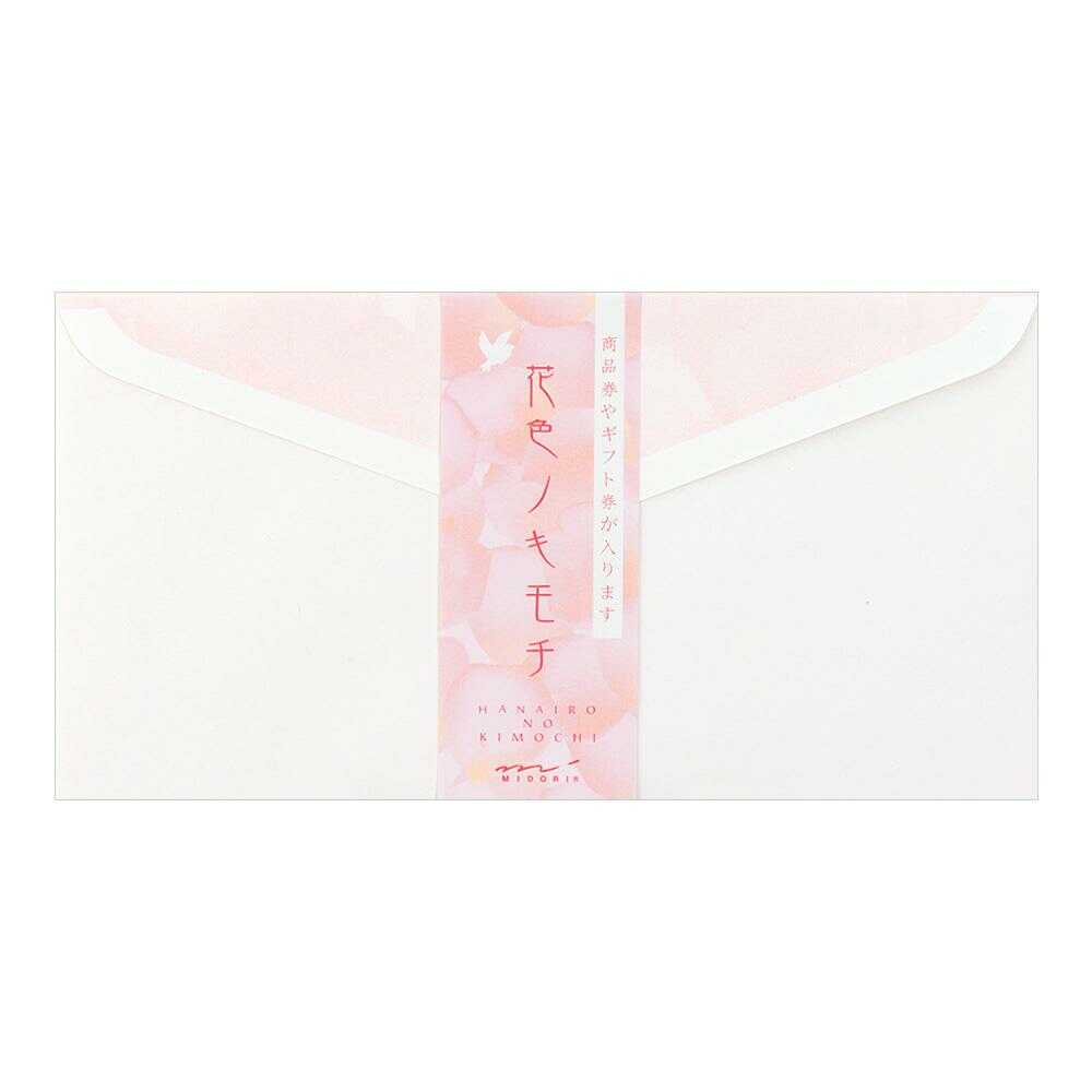 ミドリ 封筒 花色ノキモチ 10枚