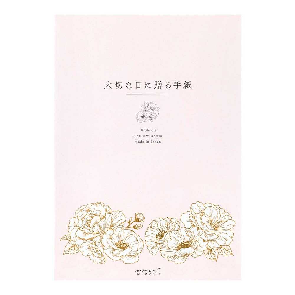 ミドリ 便箋＜A5＞ 大切な日に贈る 花柄 1冊18枚入