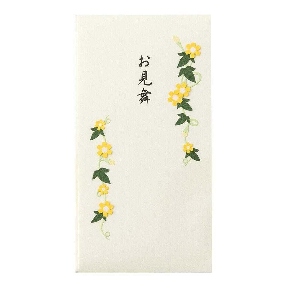 ミドリ 金封 お見舞 花 クリーム色 1枚（中袋付）