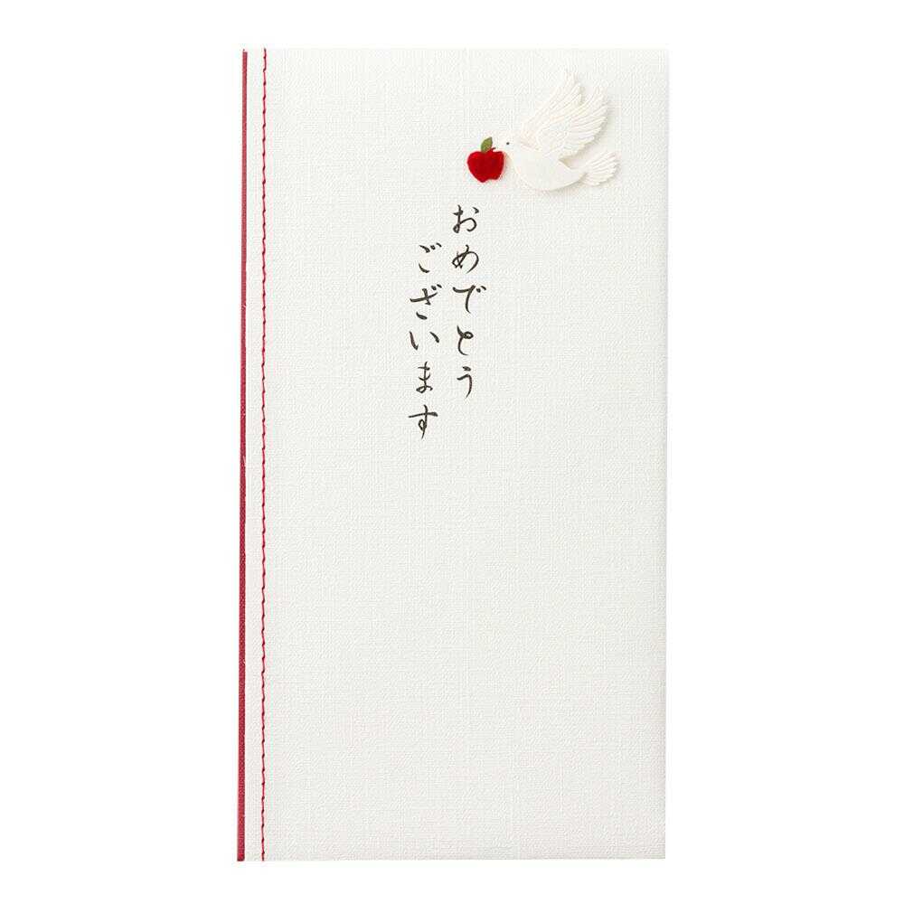 ミドリ 金封 おめでとう ハト柄 1枚（中袋付）