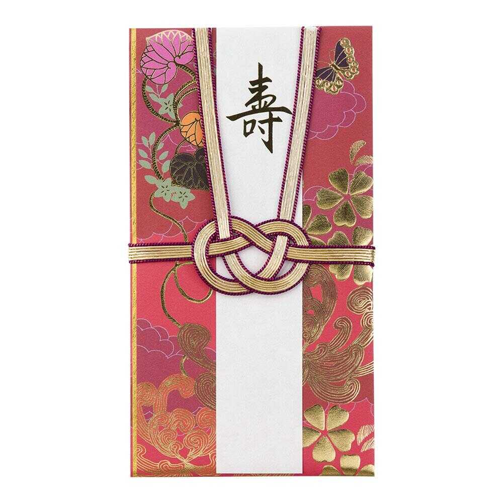ミドリ 金封 結婚祝 打掛柄 赤 1枚入（中袋付）