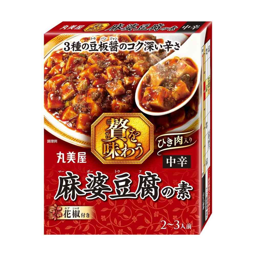 ◆丸美屋 贅を味わう麻婆豆腐中辛 180g【16個セット】