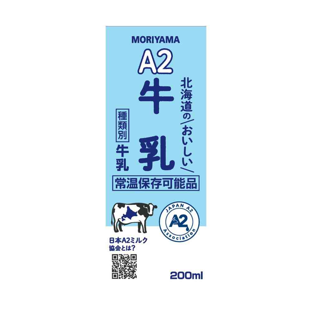 ◆守山乳業 A2 北海道のおいしい 牛乳 200ml   [24個セット]