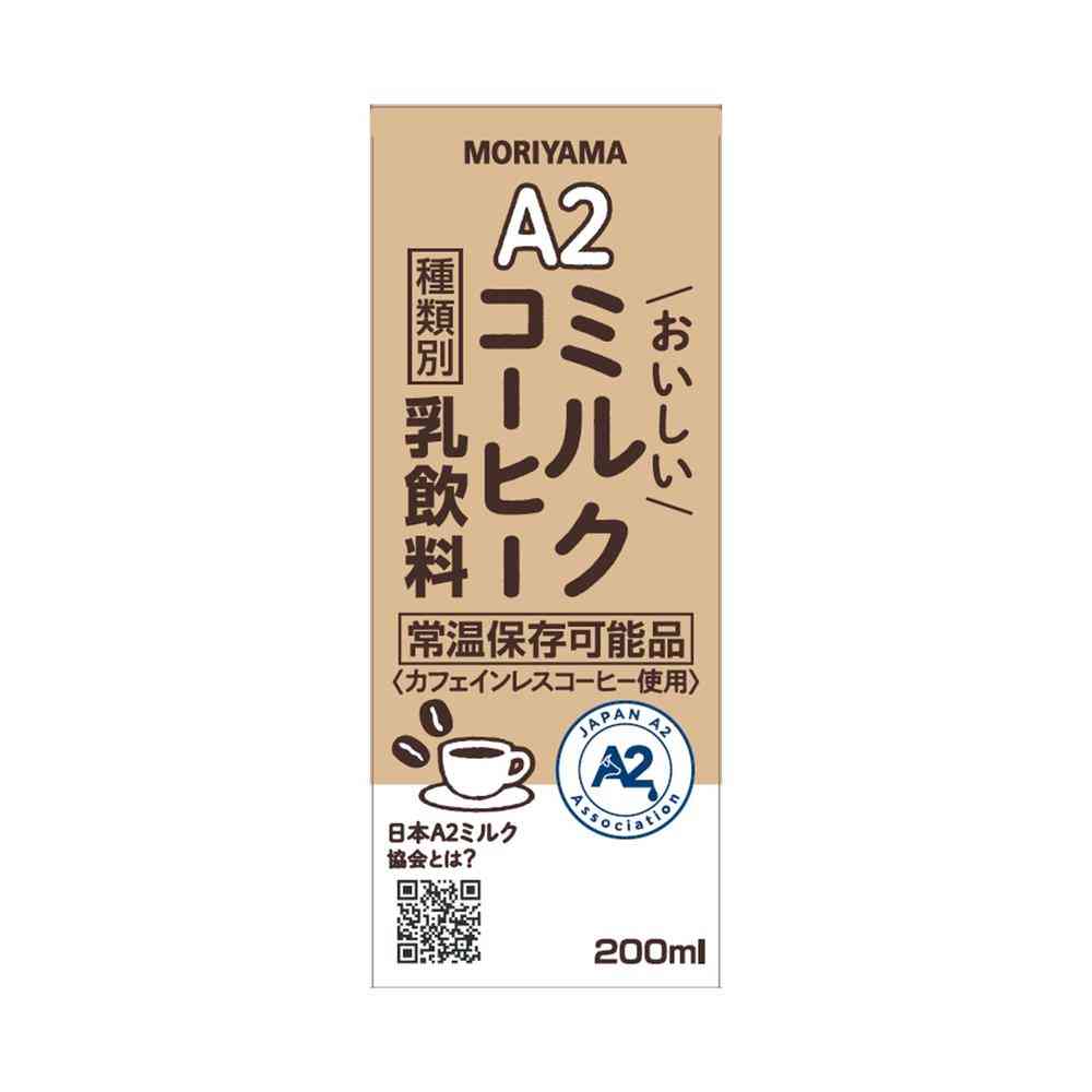 ◆守山乳業 A2 おいしい ミルクコーヒー 200ml   [24個セット]