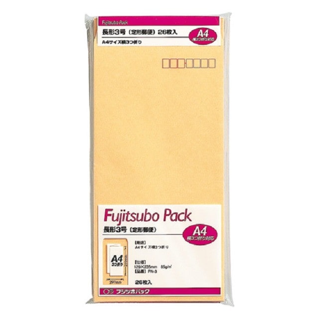 マルアイ クラフト封筒 26枚