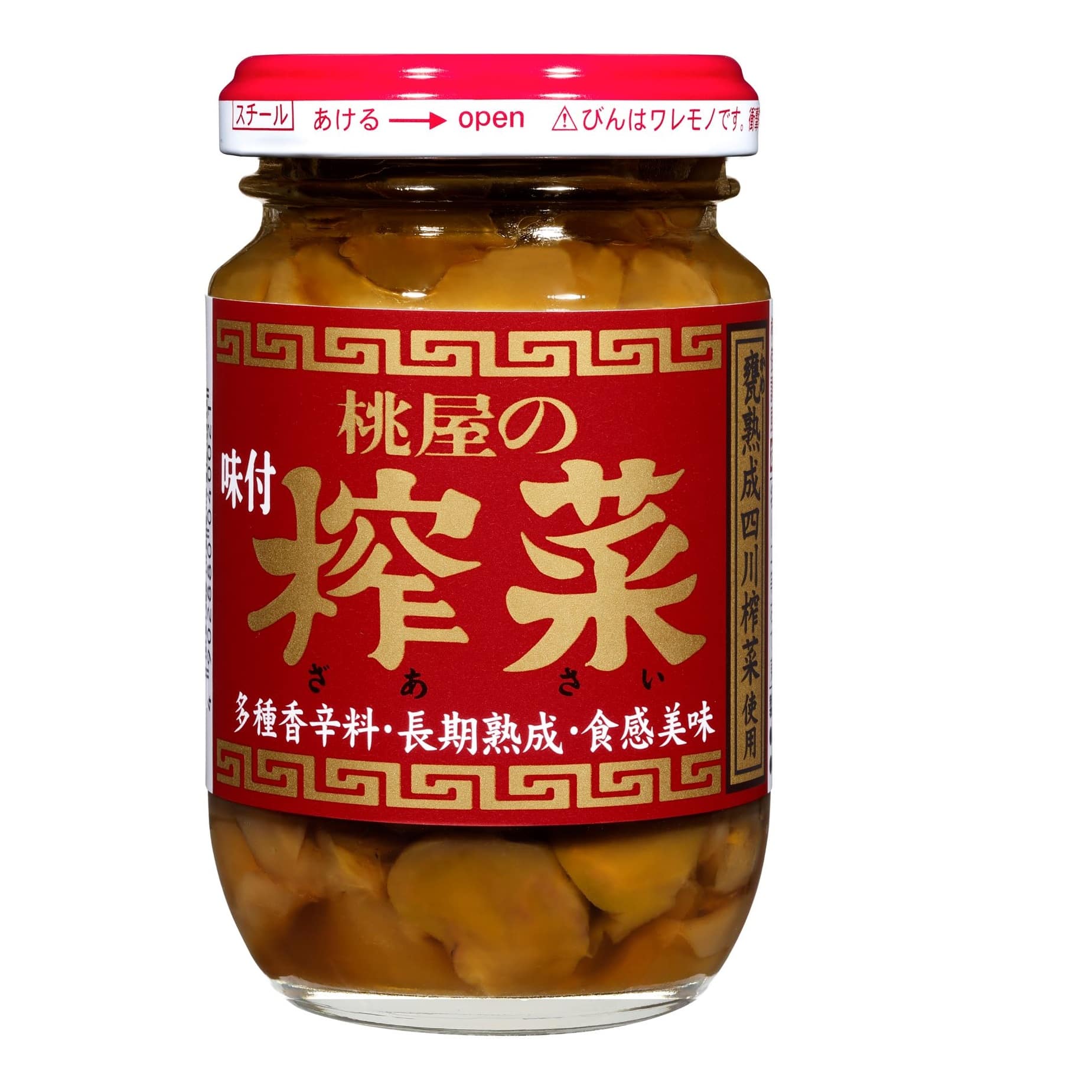 ◆桃屋 ザーサイ 100g【6個セット】