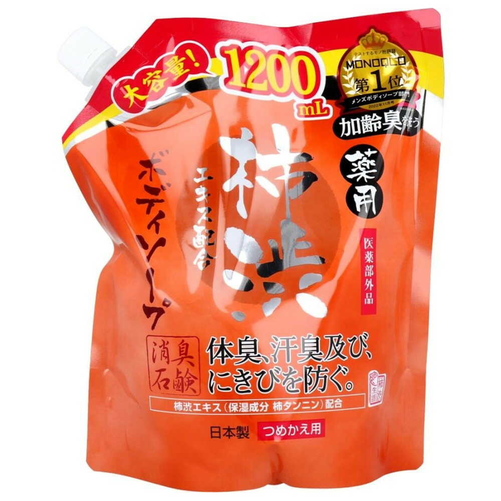 [医薬部外品]マックス 薬用柿渋エキス配合ボディソープ大容量 1200ml