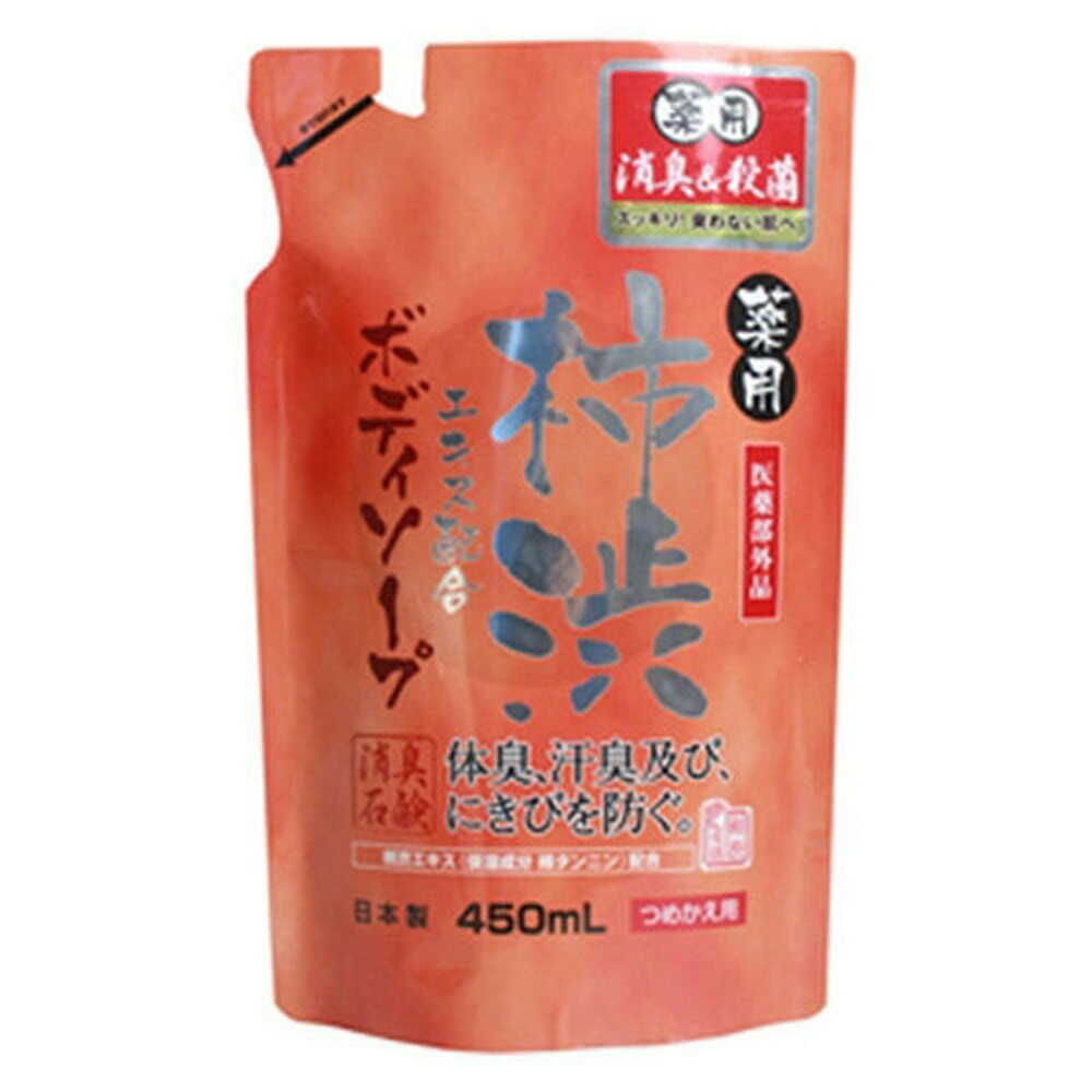[医薬部外品]マックス 薬用柿渋ボディソープ（つめかえ用） 450ml