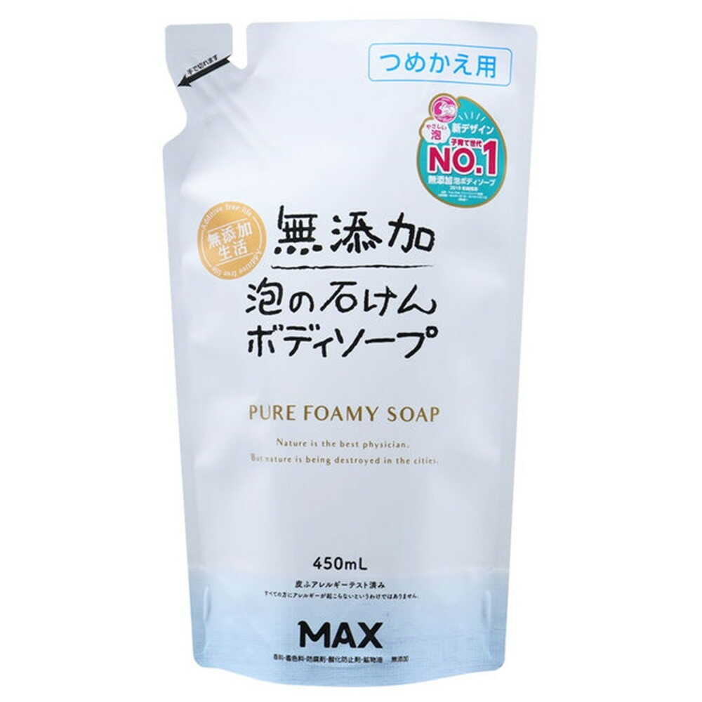 マックス 無添加泡の石けんボディソープ 詰替 450ml