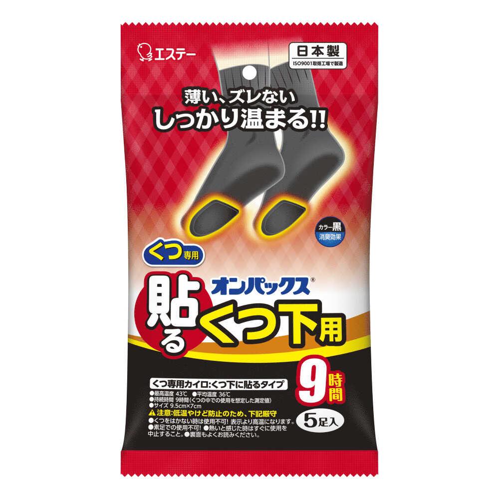 エステー オンパックス 貼るくつ下用 黒 5足入