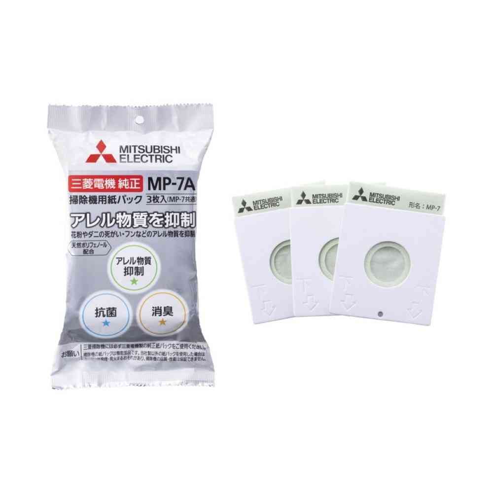 ミツビシ　ＭＩＴＳＵＢＩＳＨＩ　掃除機用紙パック　MP-7A