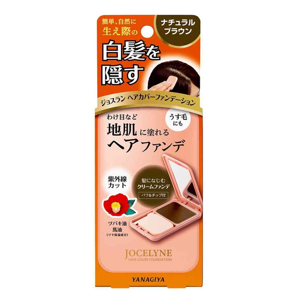 柳屋 ジョスラン ヘアカバーファンデーション ＜ナチュラルブラウン＞ 13g
