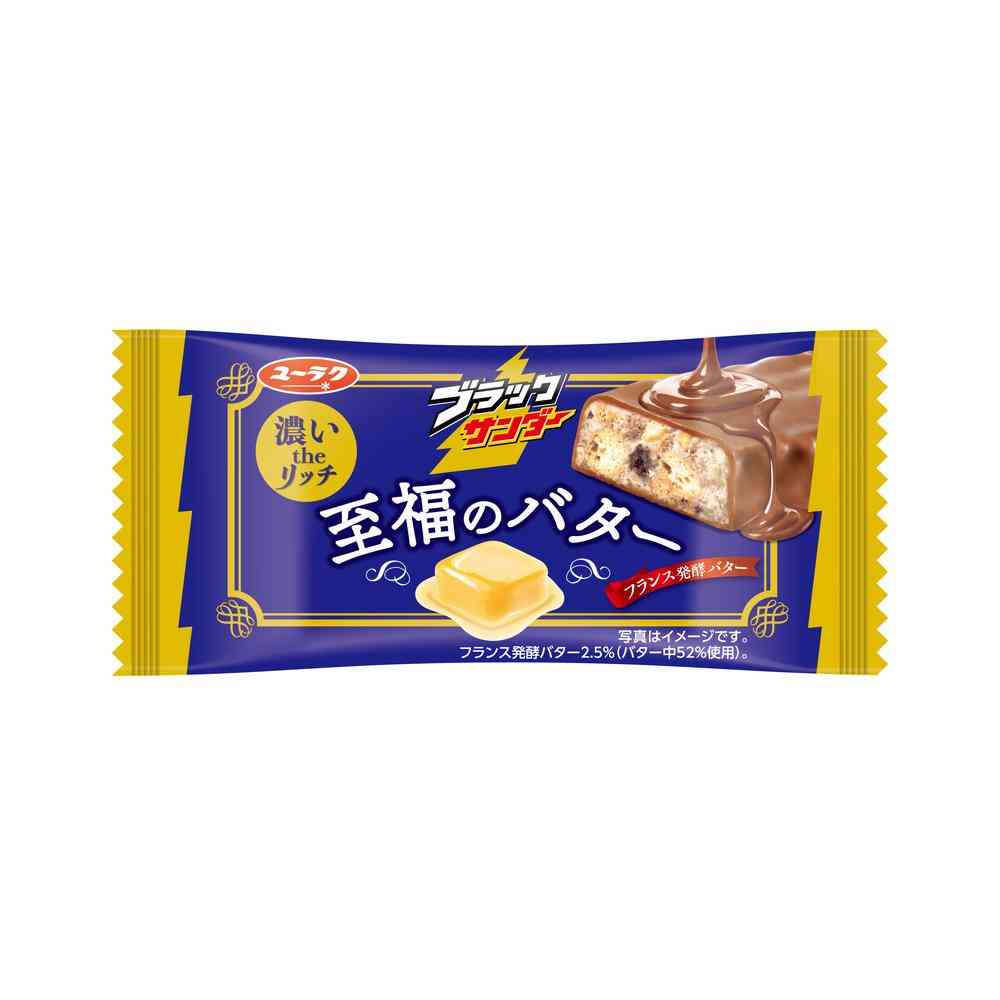 ◆有楽製菓 ブラックサンダー 至福のバター 1本 [20個セット]