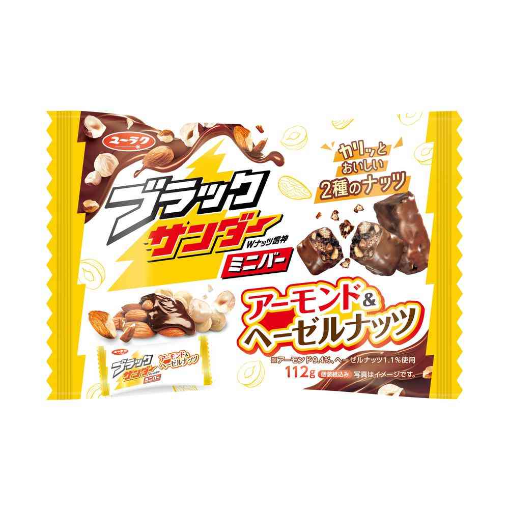 ◆有楽製菓 ブラックミニバー アーモンド＆ヘーゼルナッツ 112g [12個セット]