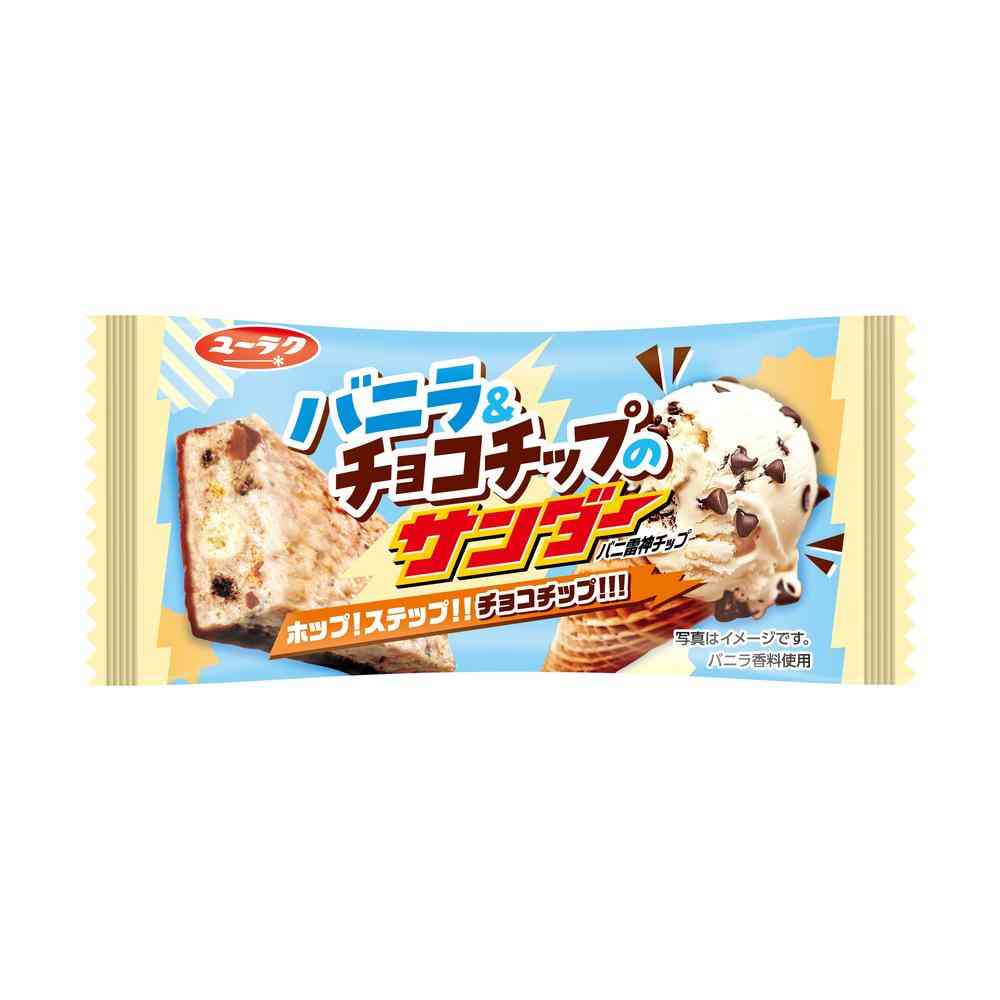 ◆有楽 バニラ＆チョコチップのサンダー 1本   [20個セット]