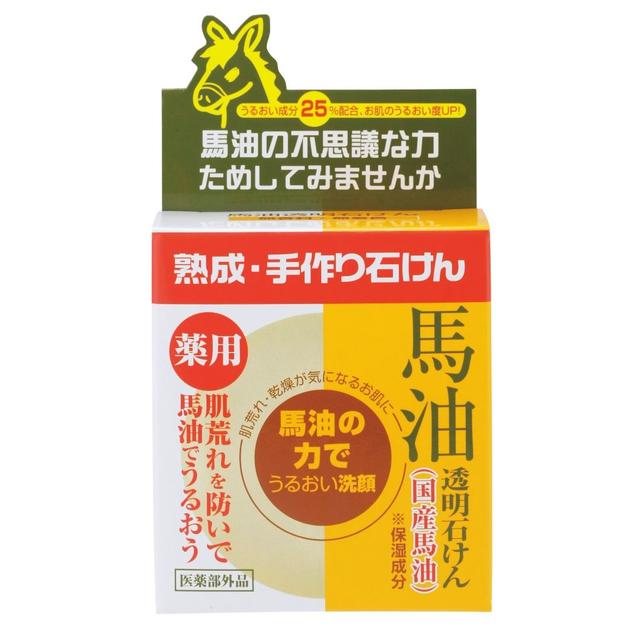 【医薬部外品】ユゼ 薬用馬油透明石けん  100g