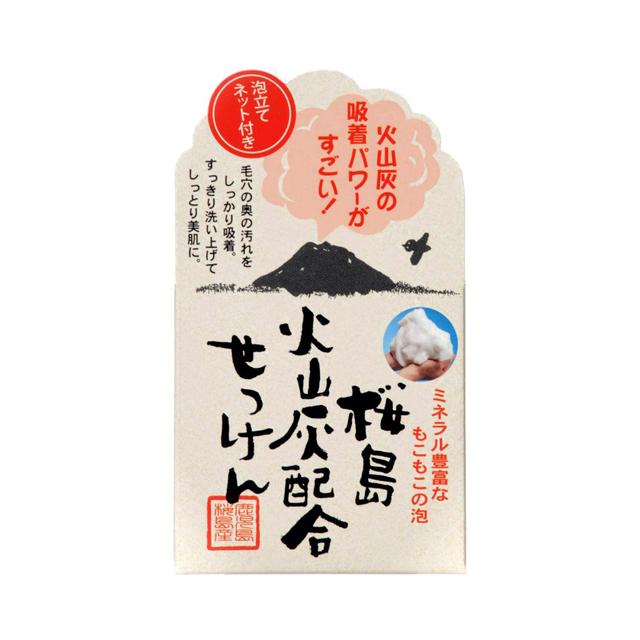 ユゼ 火山灰せっけん  90g