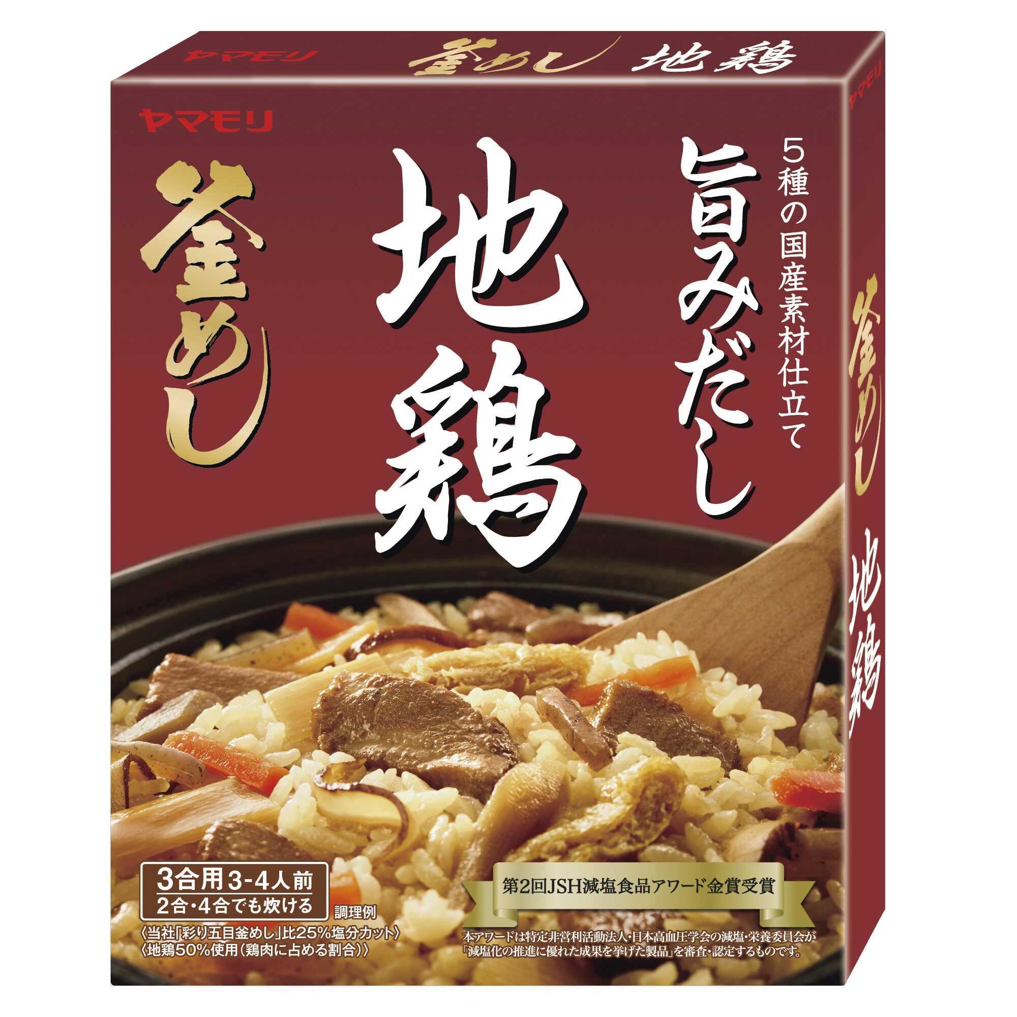 ◆ヤマモリ 地鶏 釜めしの素 215g [10個セット]