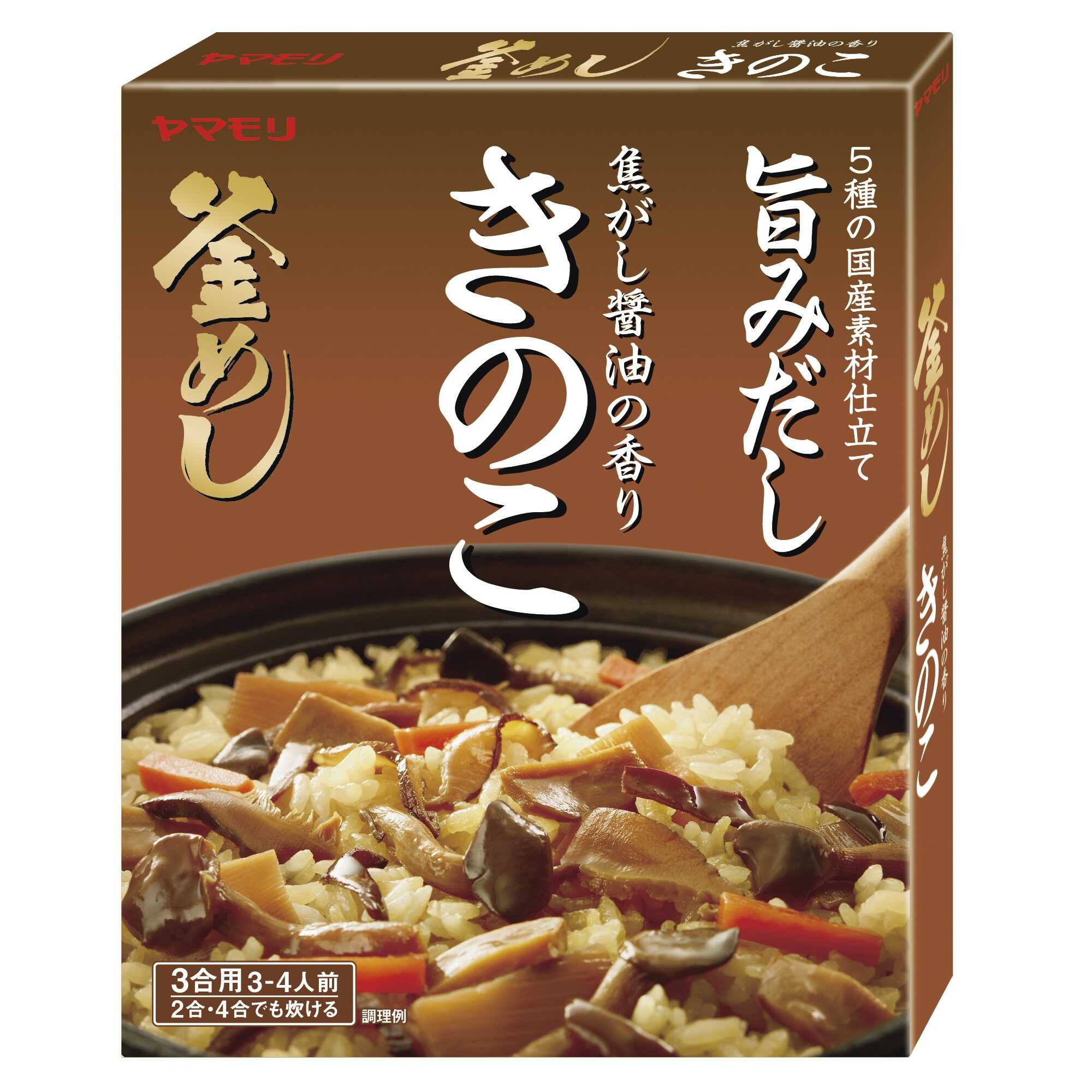 ◆ヤマモリ 焦がし醤油の香り きのこ 釜めしの素 195g [10個セット]