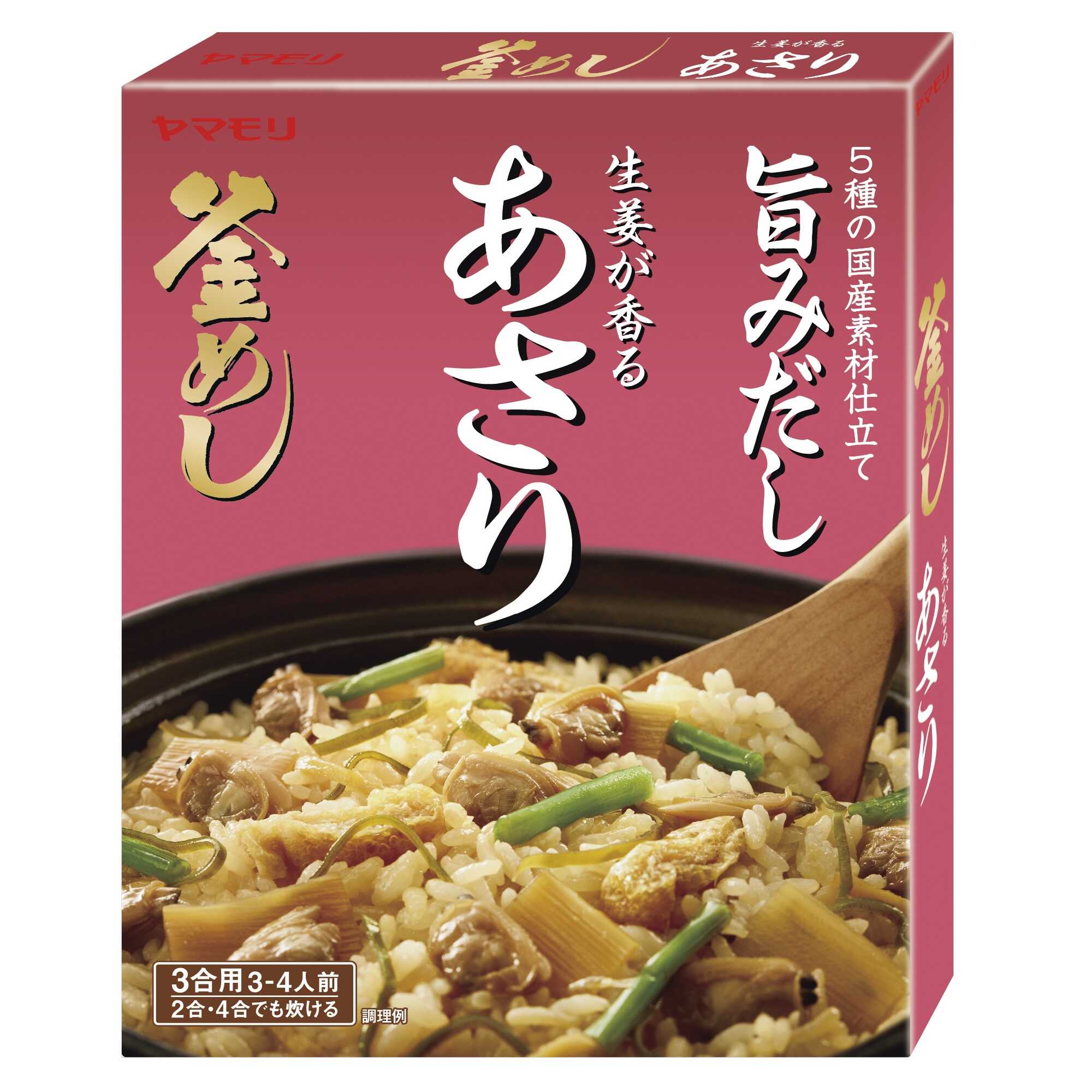 ◆ヤマモリ 生姜が香る あさり 釜めしの素 166g [10個セット]