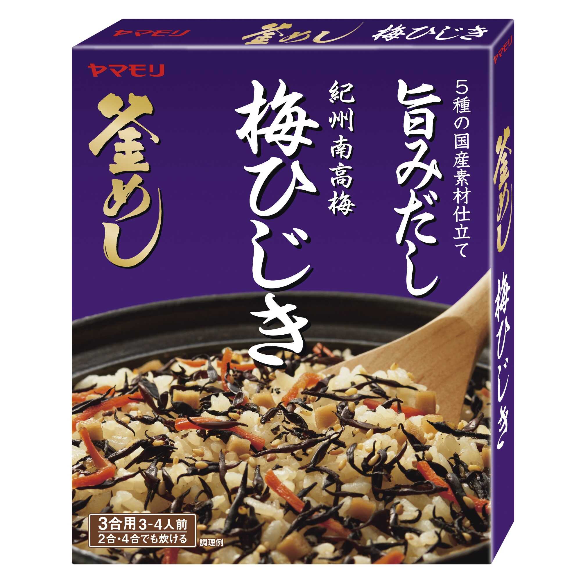 ◆ヤマモリ 紀州南高梅 梅ひじき 釜めしの素 168g [10個セット]