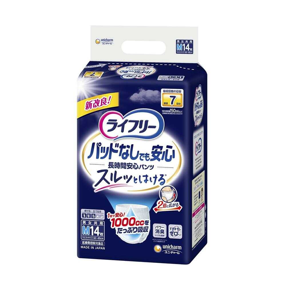 【大人用紙おむつ類】ライフリー尿とりパッドなしでも長時間安心パンツ M14枚【4個セット】