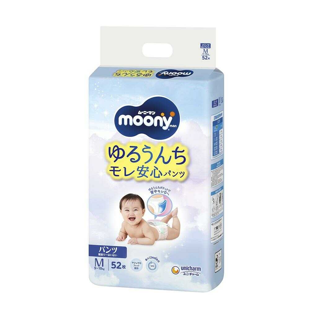 ムーニーマン おすわりはいはい M 52枚