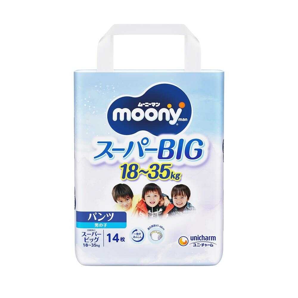ムーニーマンスーパービッグ男の子 14枚【6個パック】