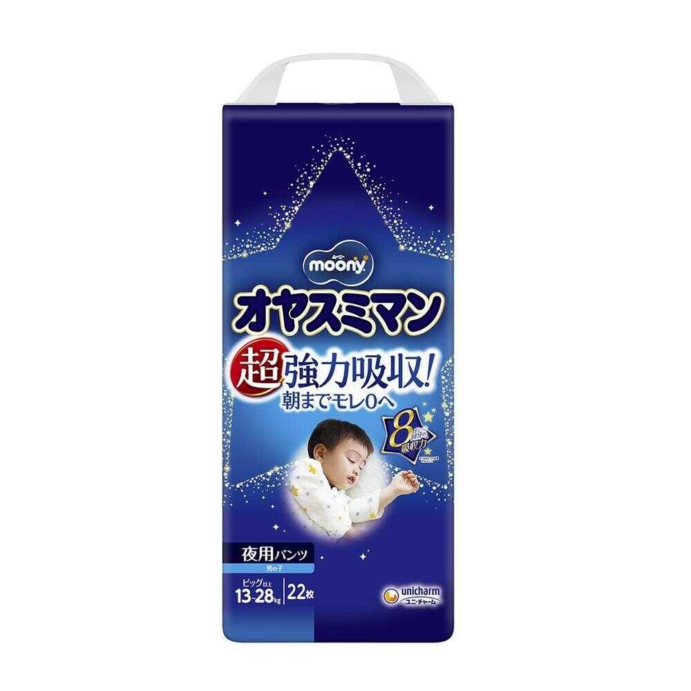 ユニチャーム オヤスミマン 夜用パンツ 男の子 ビッグサイズ以上（13～28kg） 22枚【3個入ケース】