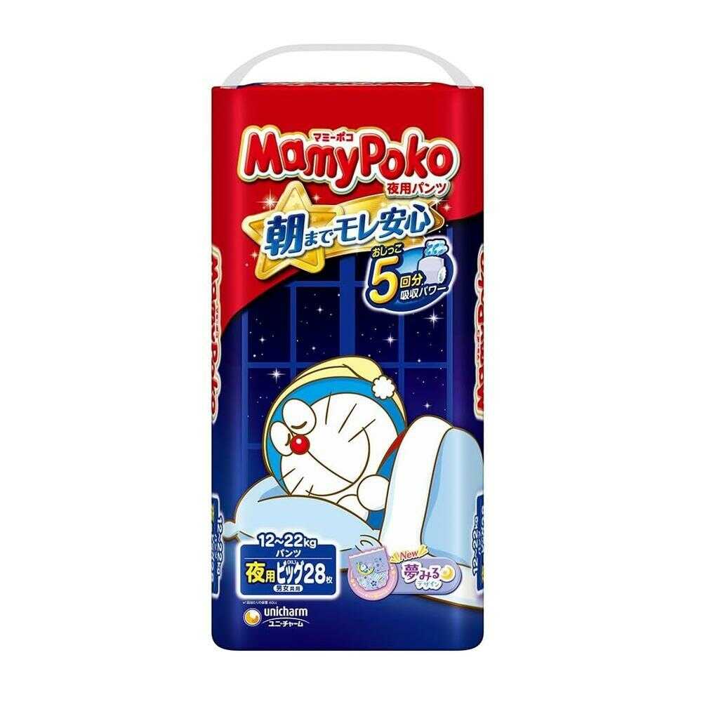 ユニ・チャーム マミーポコパンツ夜用ビッグ 28枚   [4個セット]