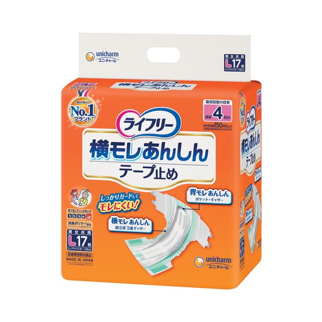 【大人用紙おむつ類】ライフリー横モレ安心テープ止めタイプL L17枚【4個セット】