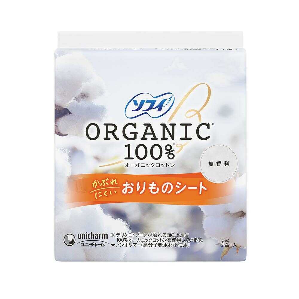 ソフィ パンティライナー（おりものシート） オ-ガニックコットン100％ 52枚【3個セット】