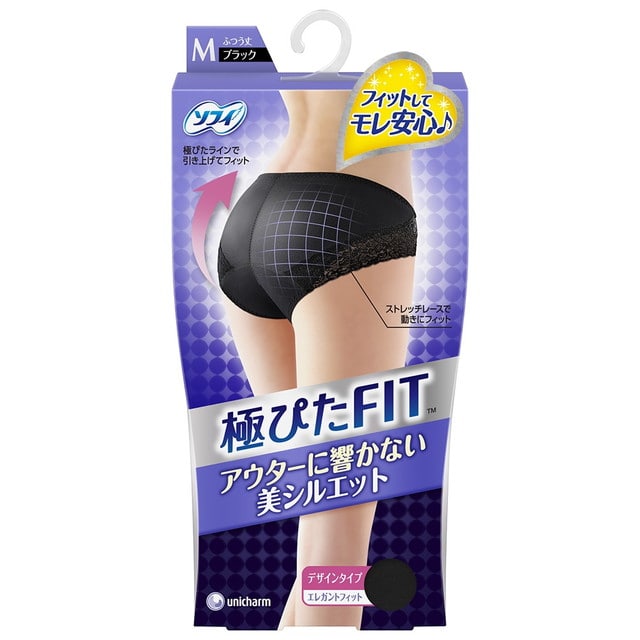 ソフィエレガントフィット ブラック Mサイズ【2個セット】