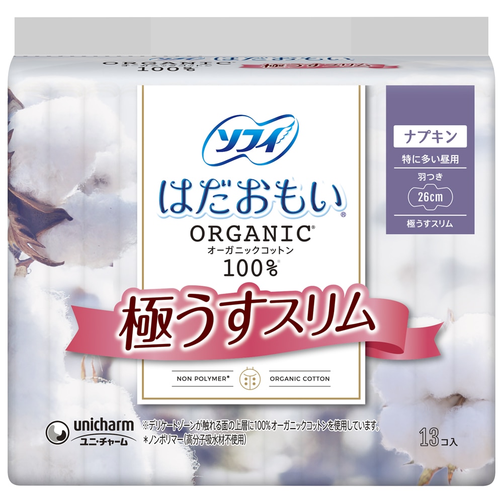 ユニ・チャーム ソフィ はだおもい オーガニックコットン 極うすスリム 特に多い昼用 260 羽つき 13枚