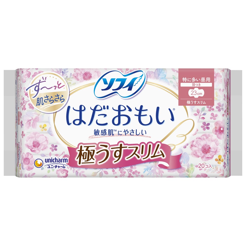 ユニ・チャーム はだおもい 極うすスリム 特に多い昼用 230 羽つき 20枚