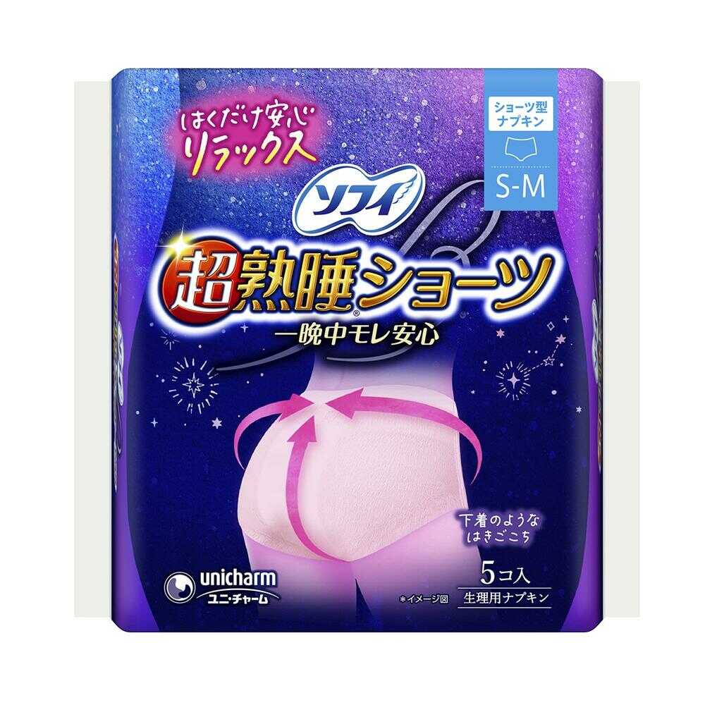 ユニ・チャーム ソフィ 超熟睡ショーツ SM 5枚