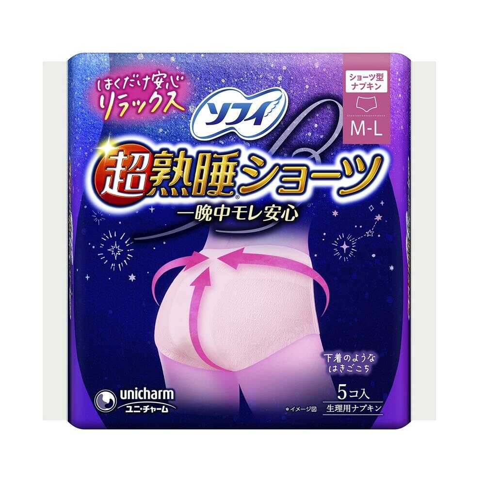 ユニチャーム ソフィ 超熟睡ショーツ（ショーツ型ナプキン） M～Lサイズ 5枚