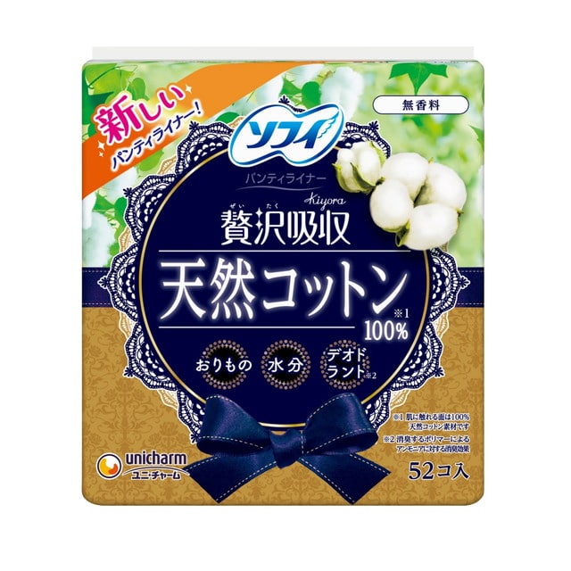 ソフィ Kiyora（キヨラ） 贅沢吸収 天然コットン 52枚